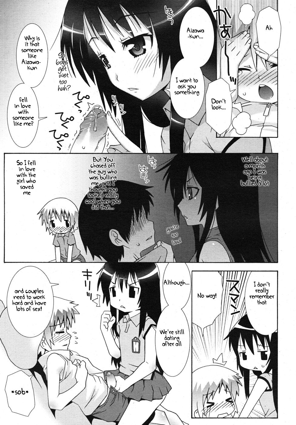 Yuuko-san to Aizawa-kun page 3 full
