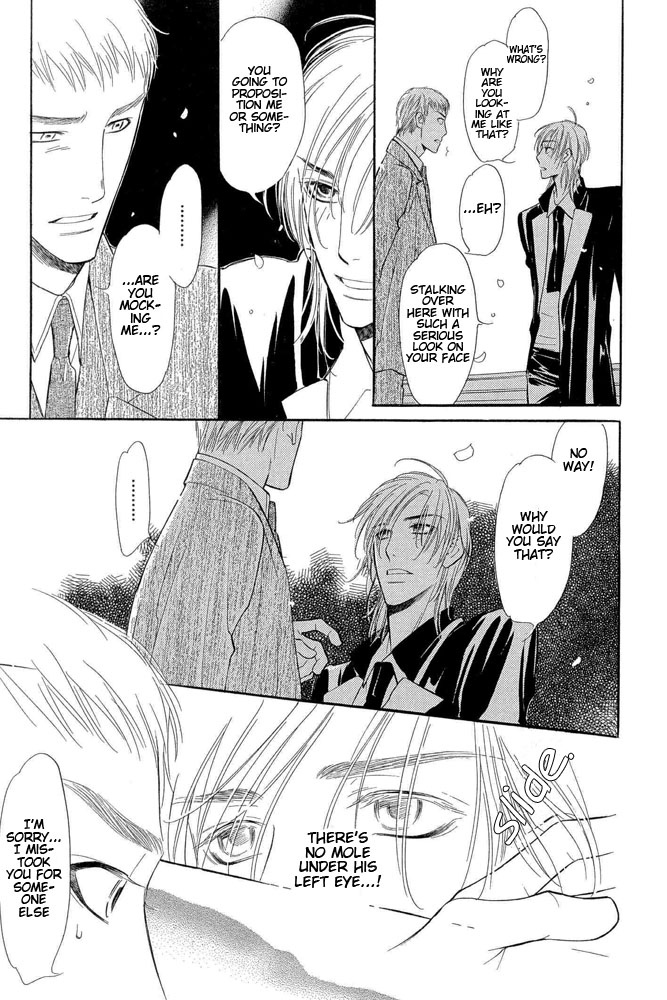 Koi no Tsumeato 01 page 10 full