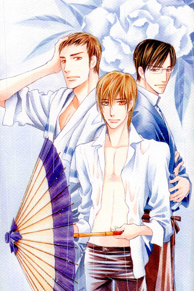 Koi no Tsumeato 01 page 2 full