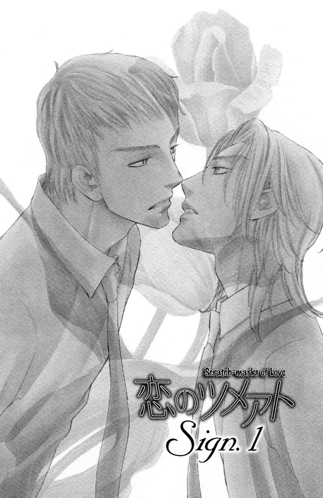 Koi no Tsumeato 01 page 4 full