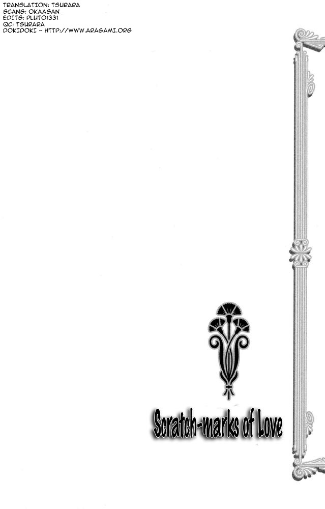 Koi no Tsumeato 01 page 5 full