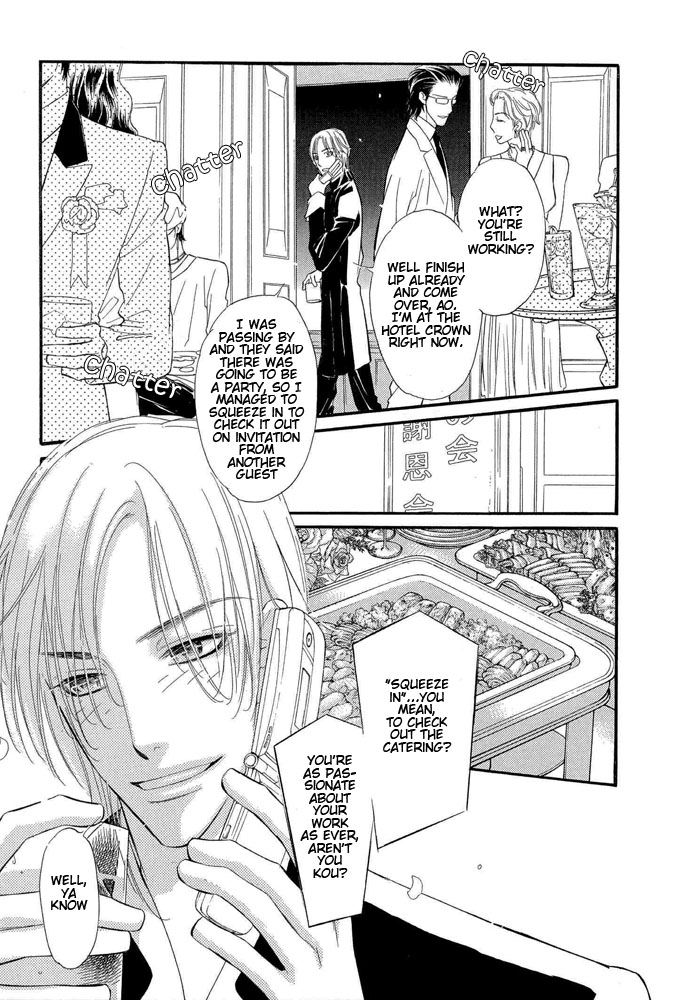 Koi no Tsumeato 01 page 6 full