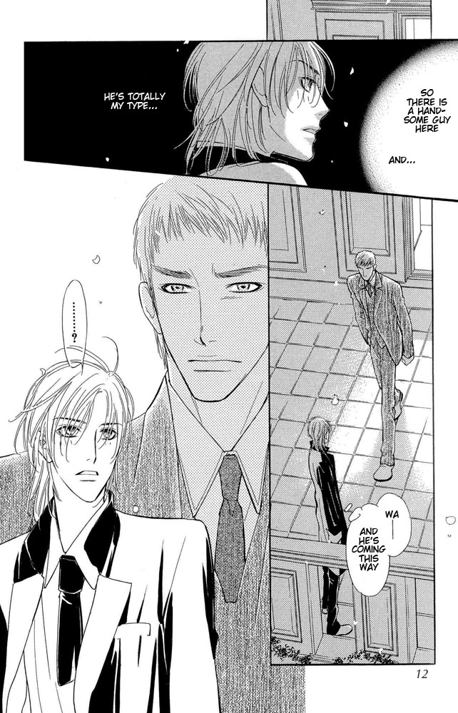 Koi no Tsumeato 01 page 9 full