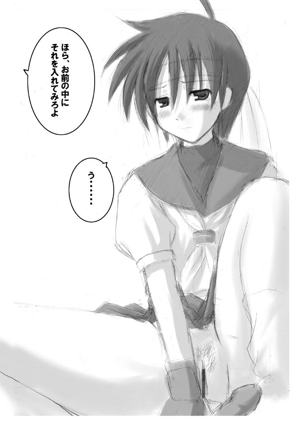 untitled page 2 full