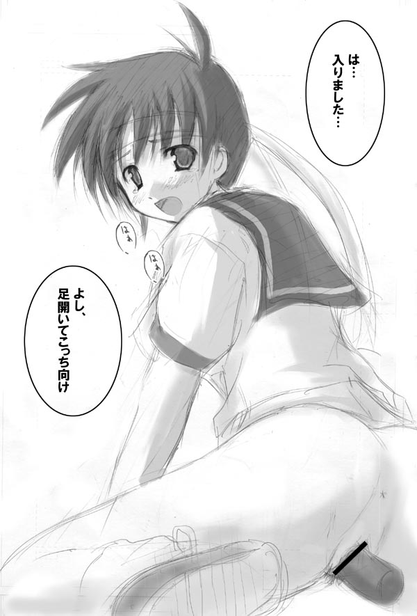 untitled page 4 full