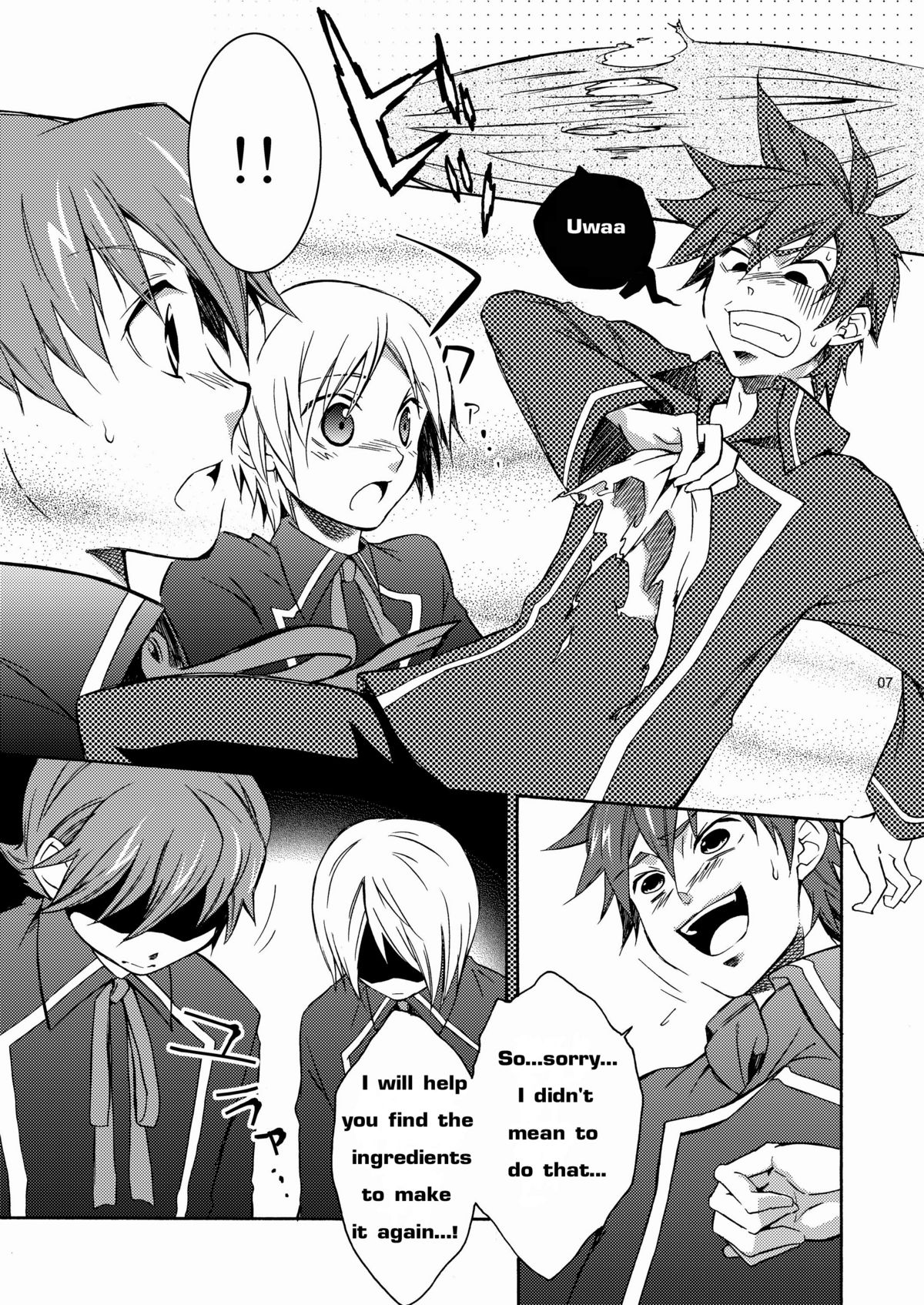 Leon ga Uke na Hon page 6 full