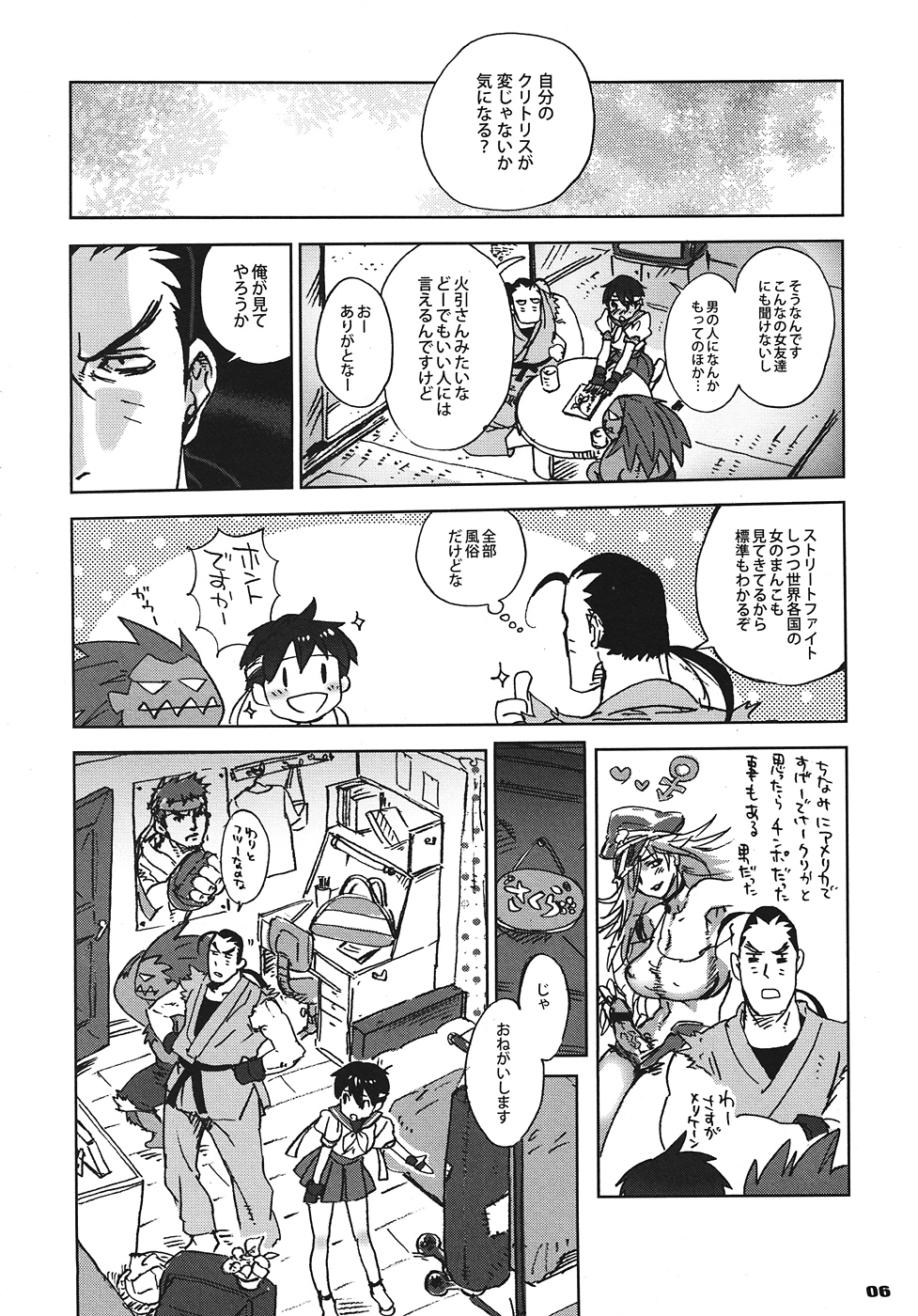 ROUND 09 page 5 full