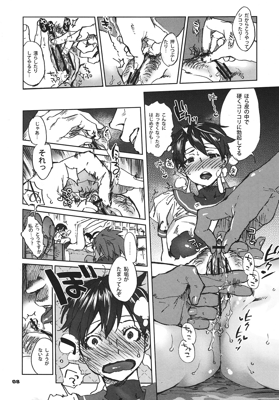 ROUND 09 page 7 full