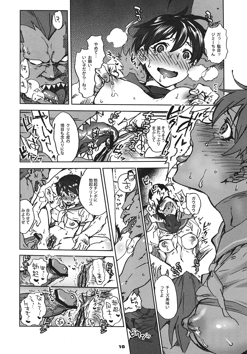 ROUND 09 page 9 full