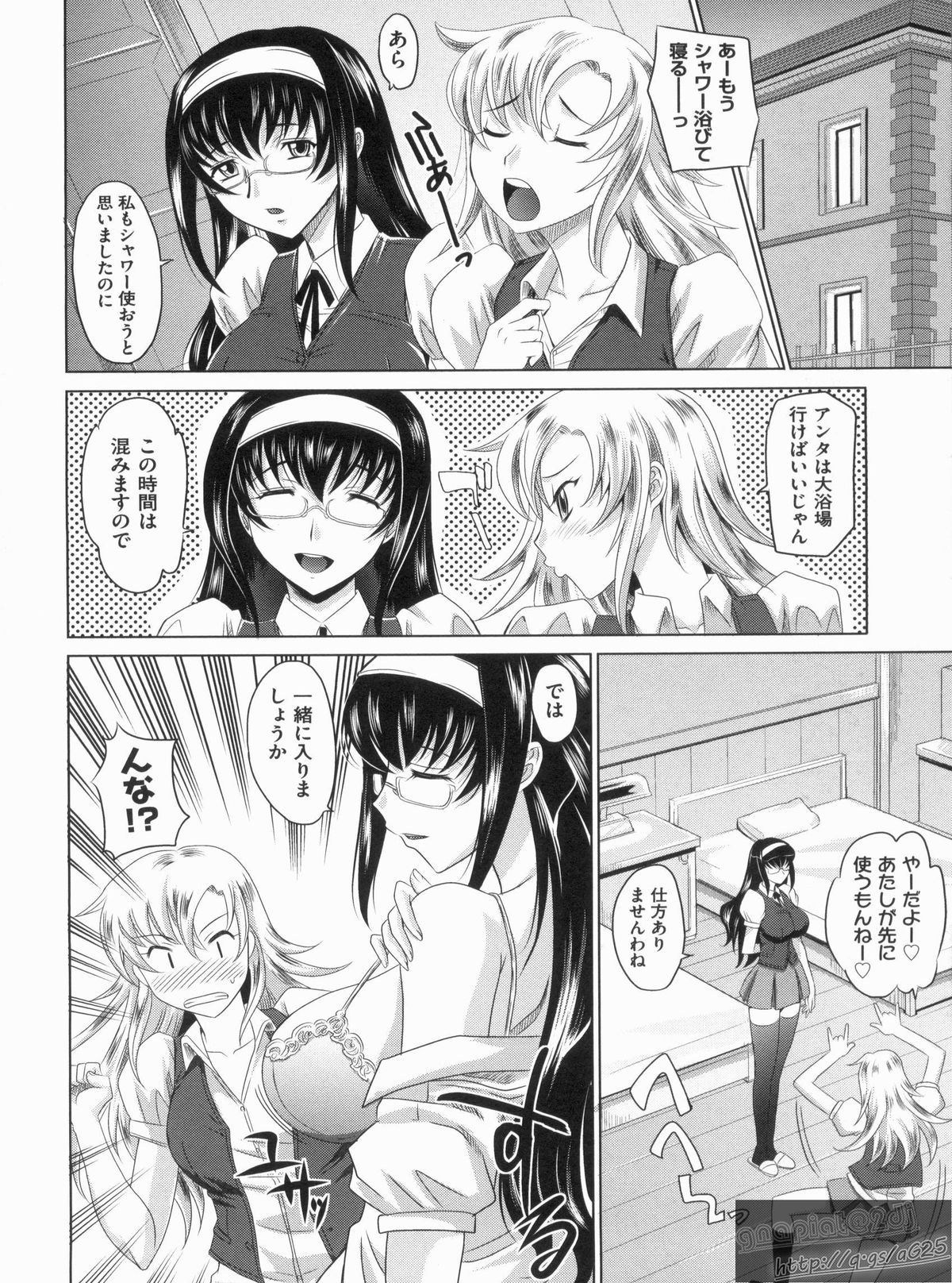 YANGOTONAIYO! page 10 full