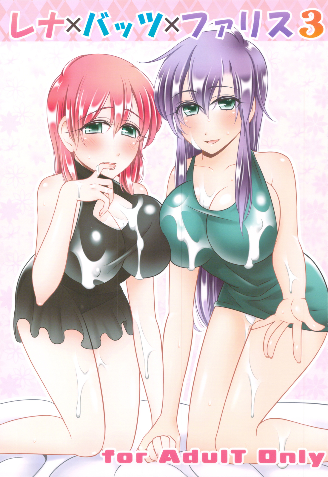 Lenna x Bartz x Faris 3 page 1 full