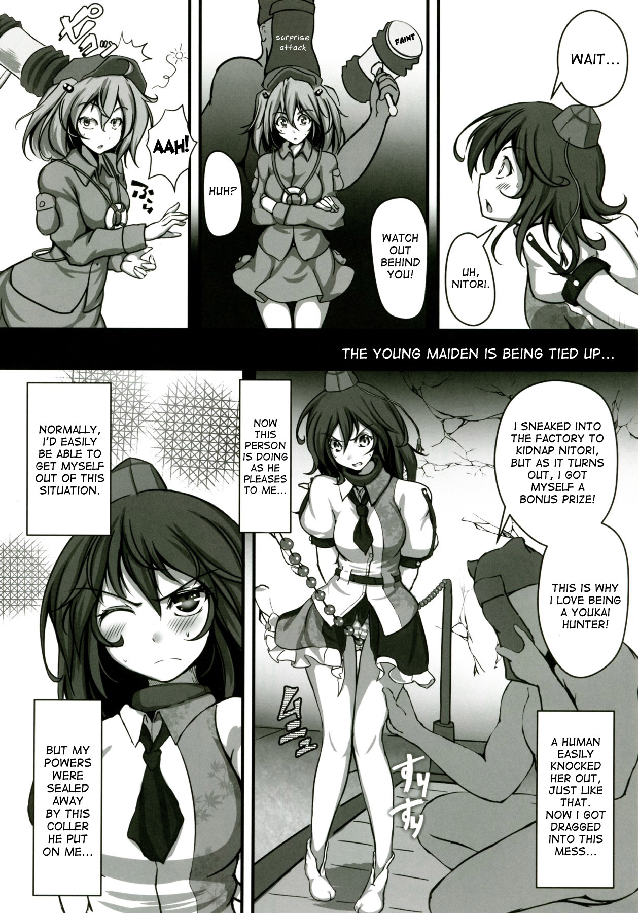 Shameimaru Aya Kyousei Zecchou Souchi | Shameimaru Aya Rape Machine page 6 full
