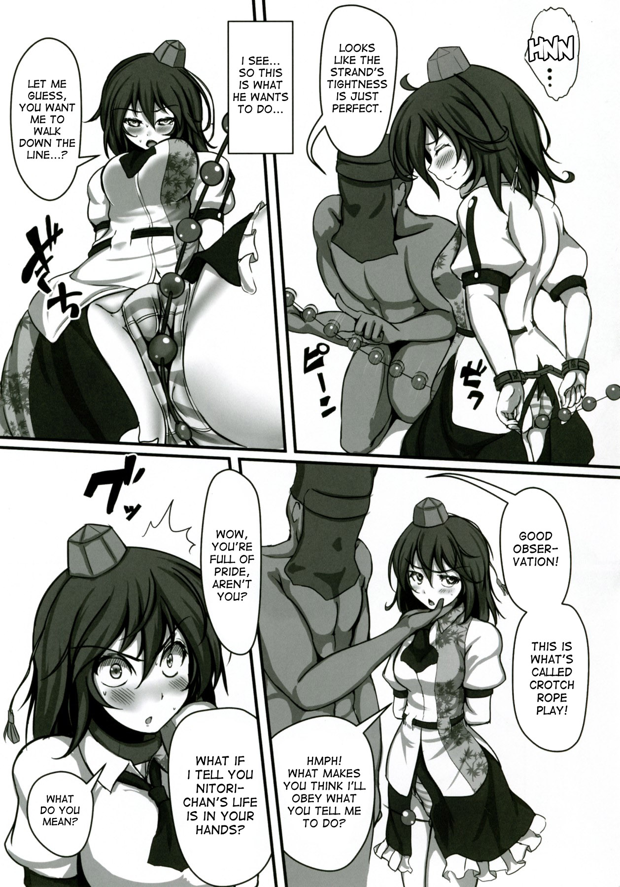 Shameimaru Aya Kyousei Zecchou Souchi | Shameimaru Aya Rape Machine page 7 full