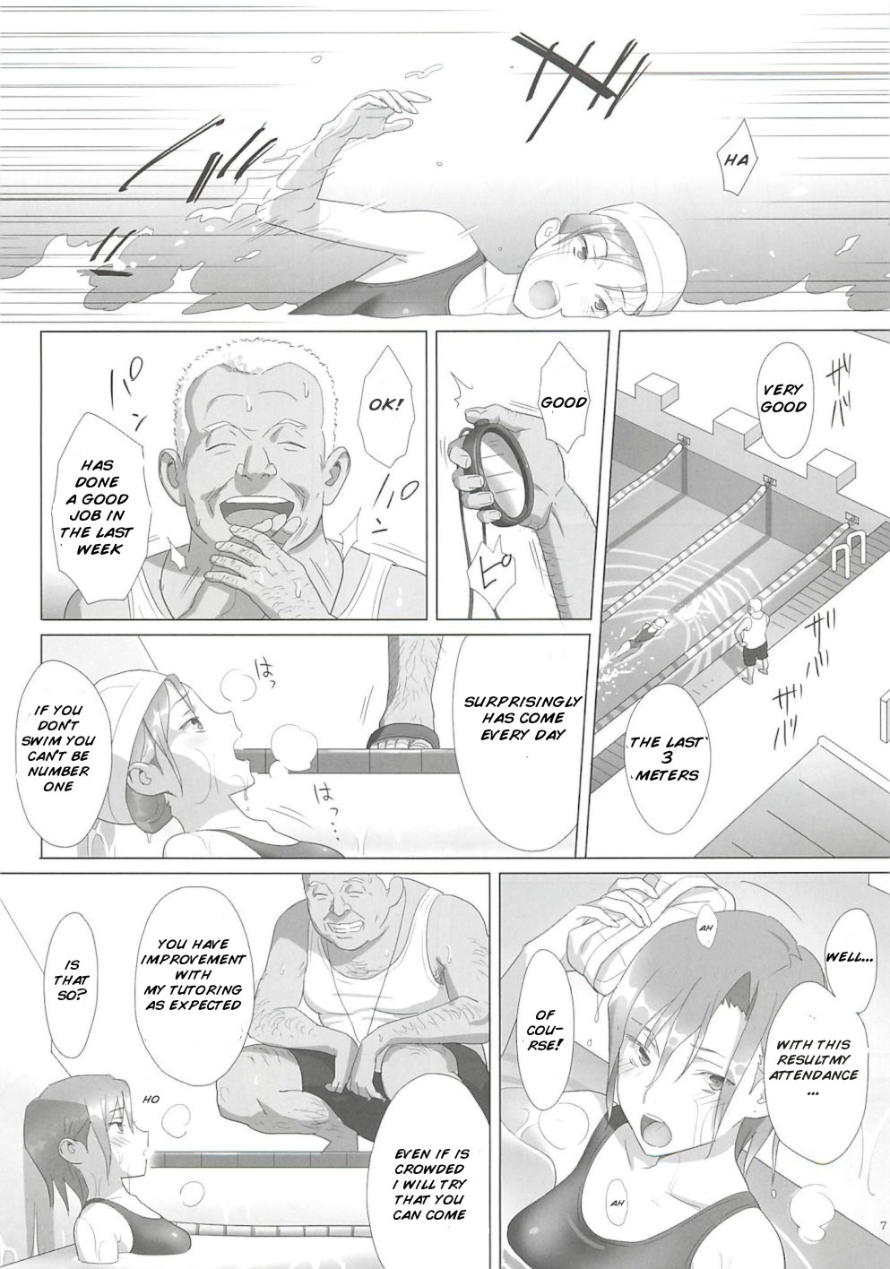 Kaki Hoshuu | Summer Tutoring page 6 full