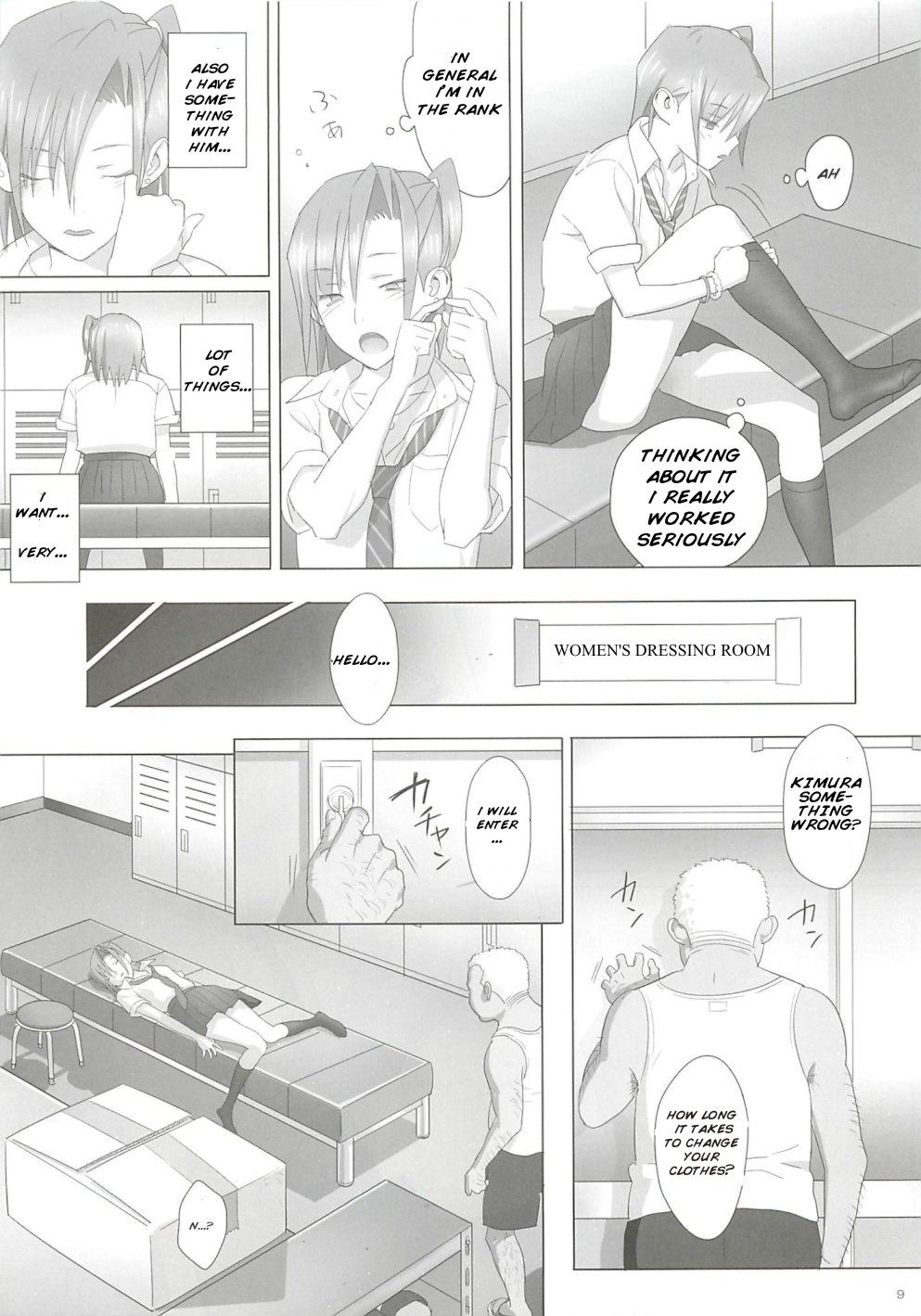 Kaki Hoshuu | Summer Tutoring page 8 full