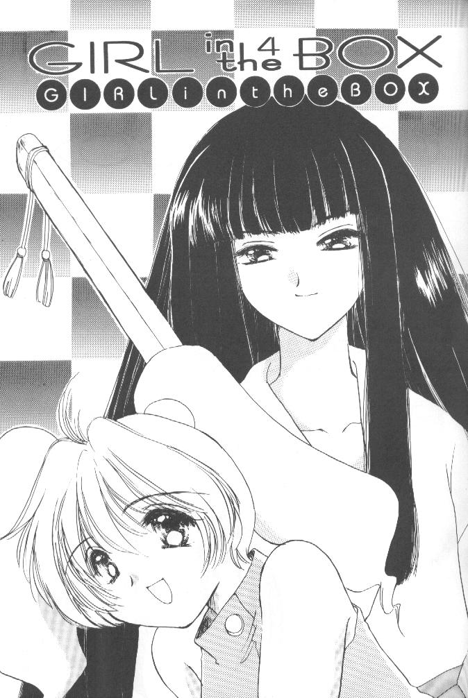 Girl in the Box 4 page 2 full