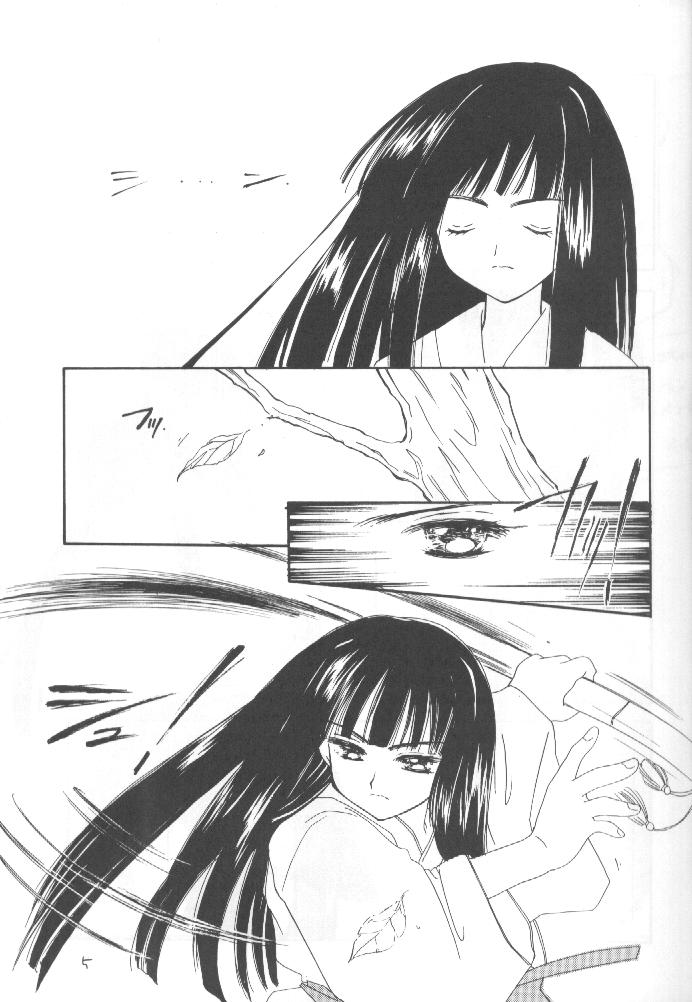 Girl in the Box 4 page 4 full