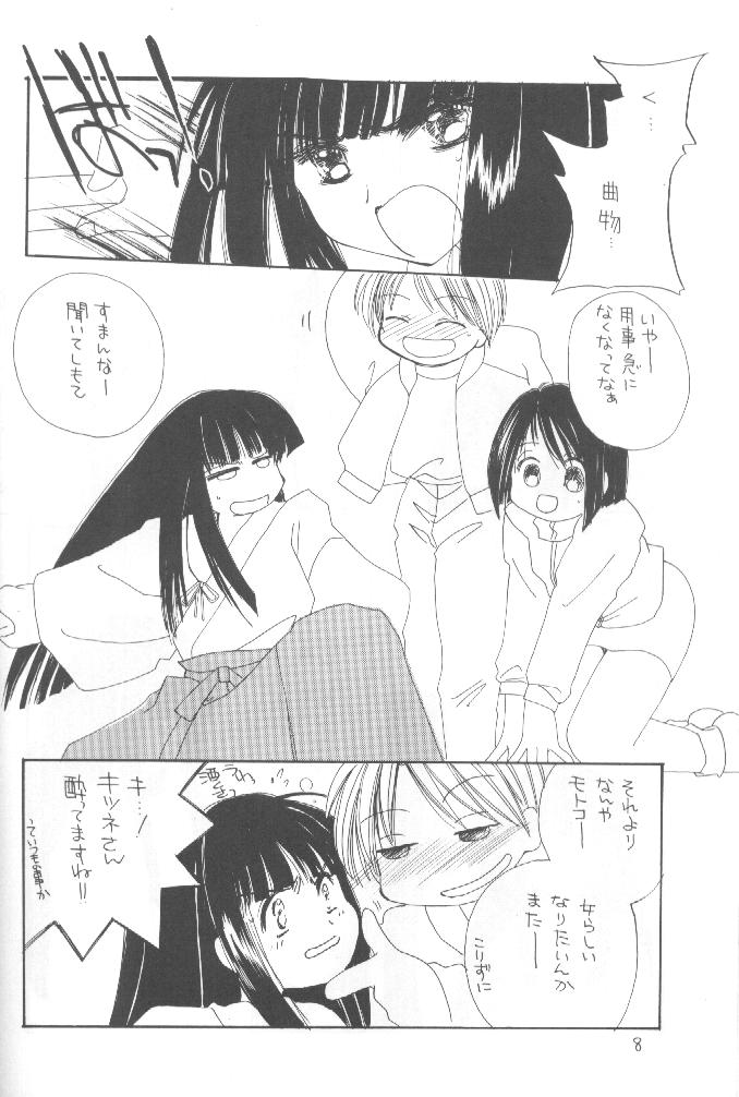 Girl in the Box 4 page 7 full