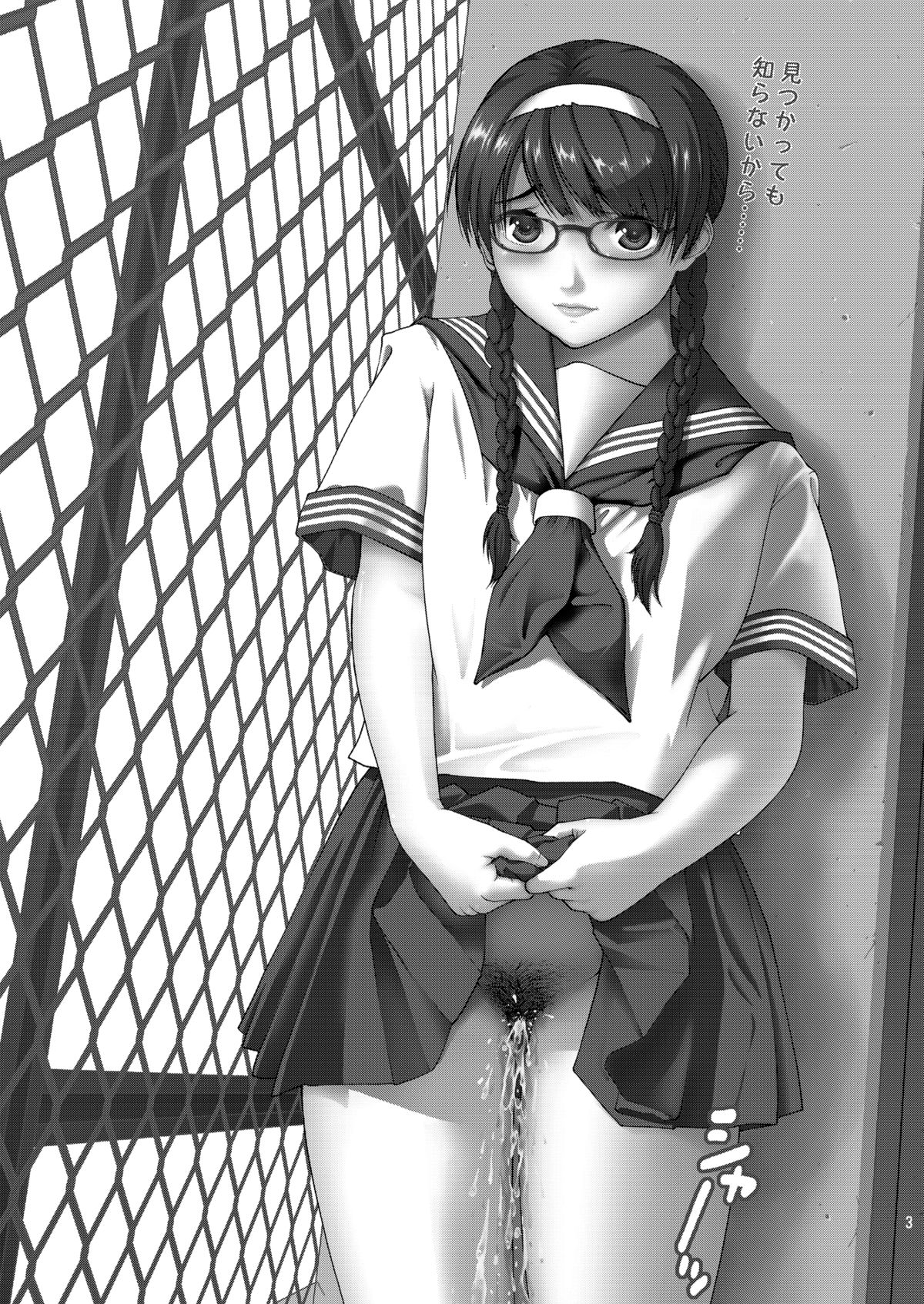 Angel Pain Extra 11 - Majimekko de suka!? page 3 full