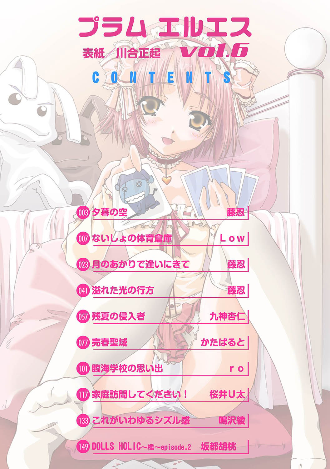 PLUM LS 6 page 3 full