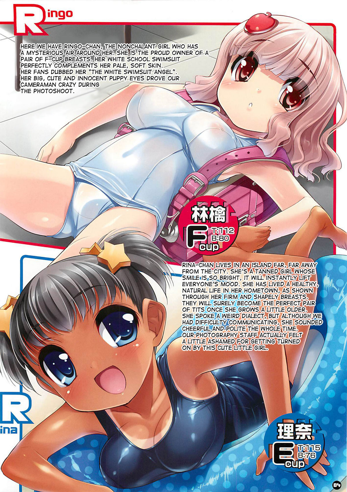 Pai-Loli RGB - Oppai Lolita Vol. 3 Real Girls Boobs page 4 full