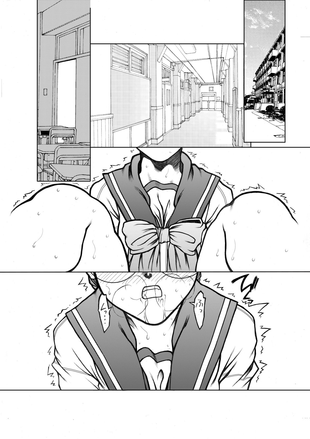 Tomoko gakkou hen page 2 full