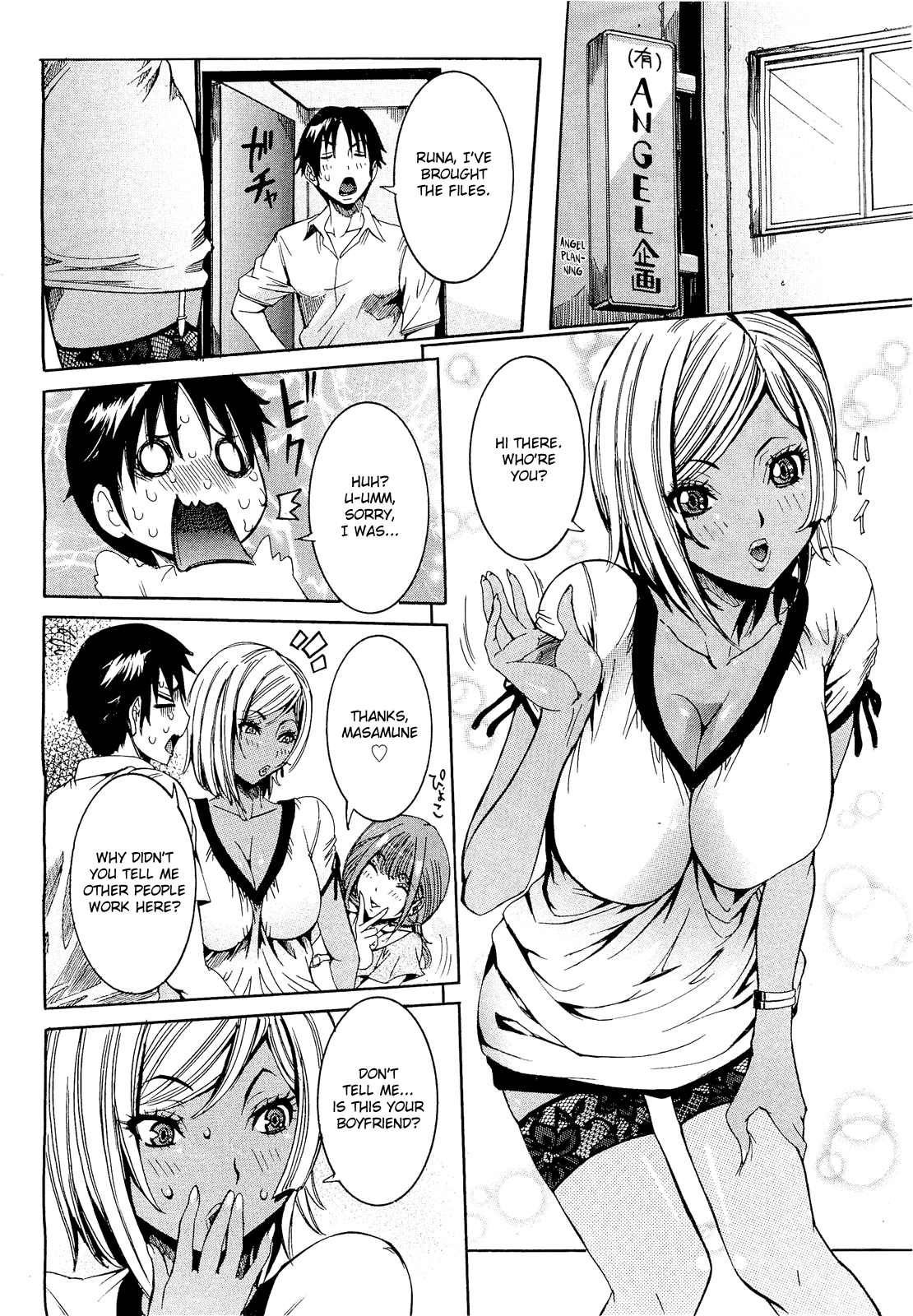 Anekano x Honkano | Sister Lover x Real Lover page 6 full