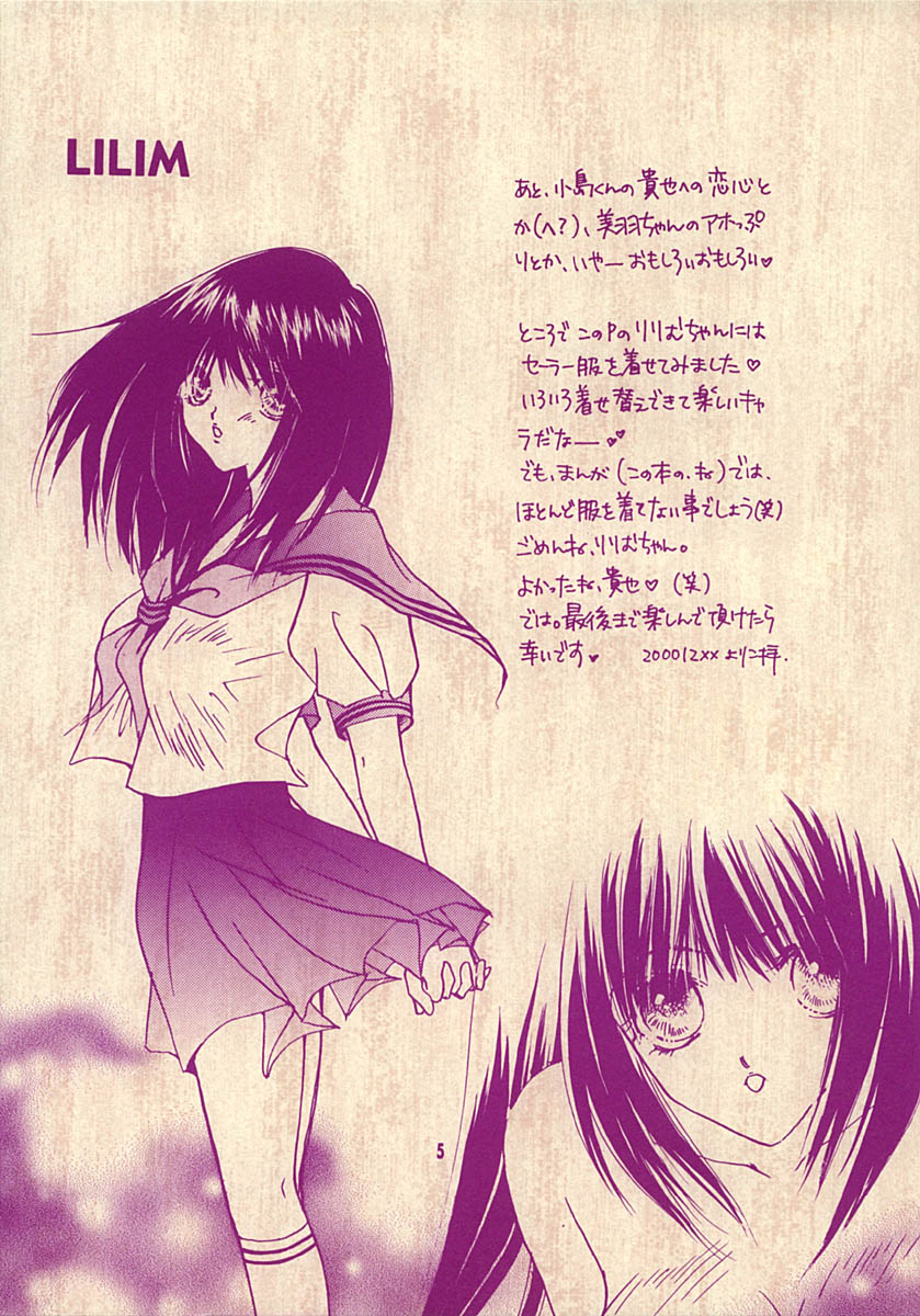 KISS KISS page 4 full