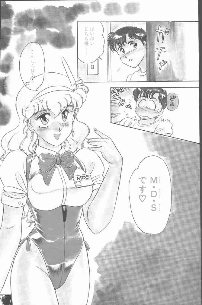 Comic Penguin Club 1991-10 page 6 full