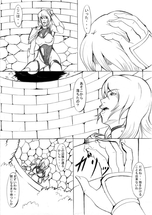 EL DARKSIDE Vol.5 page 1 full