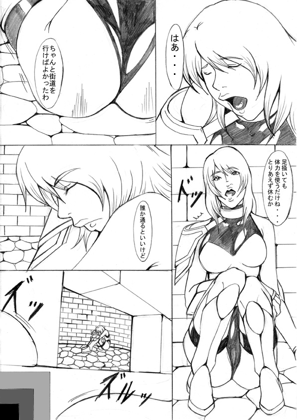 EL DARKSIDE Vol.5 page 2 full