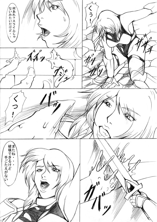 EL DARKSIDE Vol.5 page 5 full