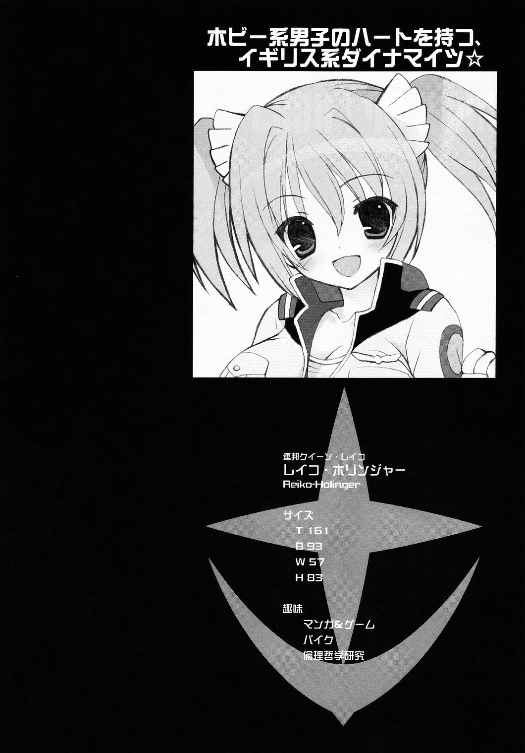 BUILD UP! 0083 E.F.S.F SIDE page 3 full