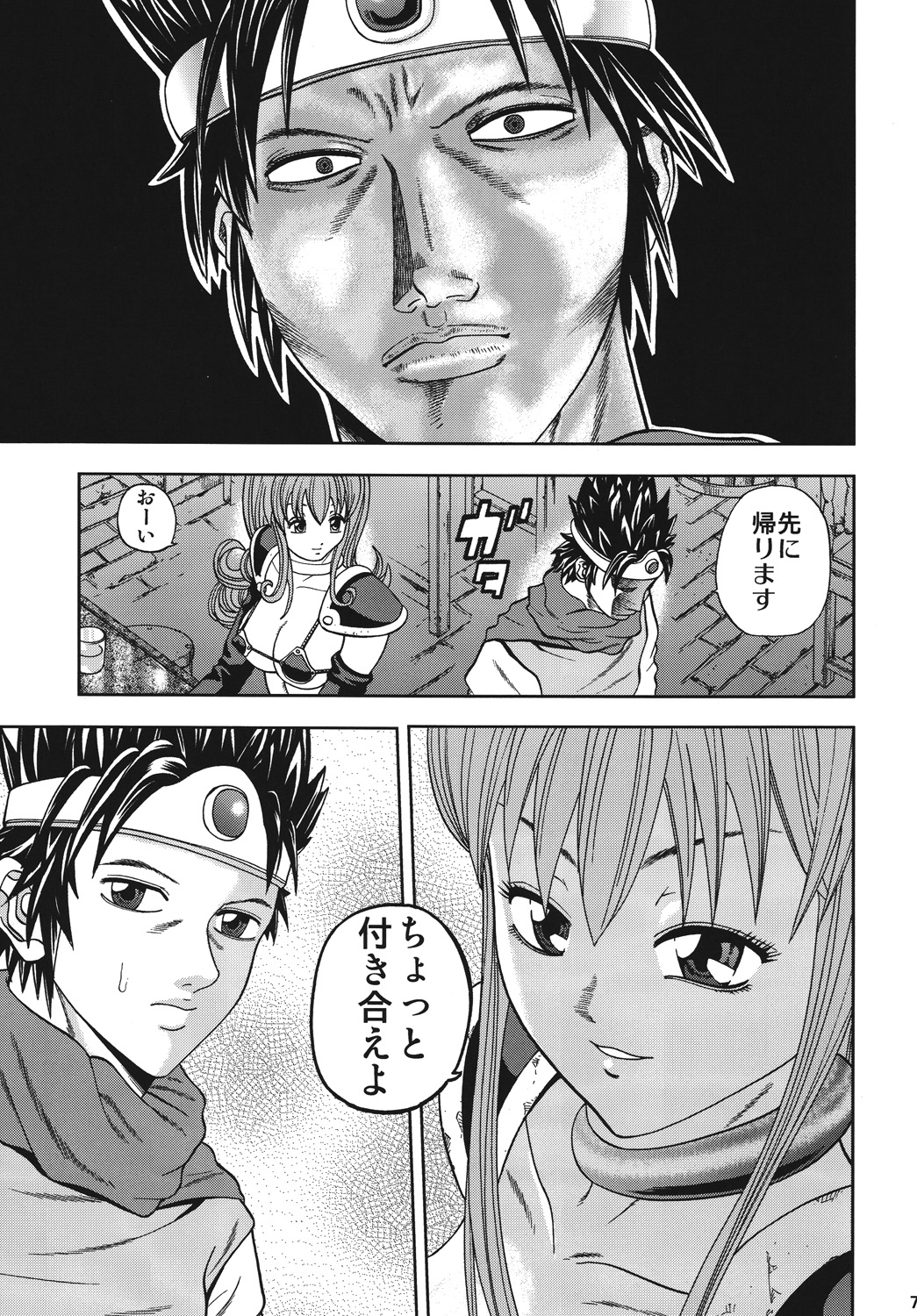 Steak Niku page 6 full