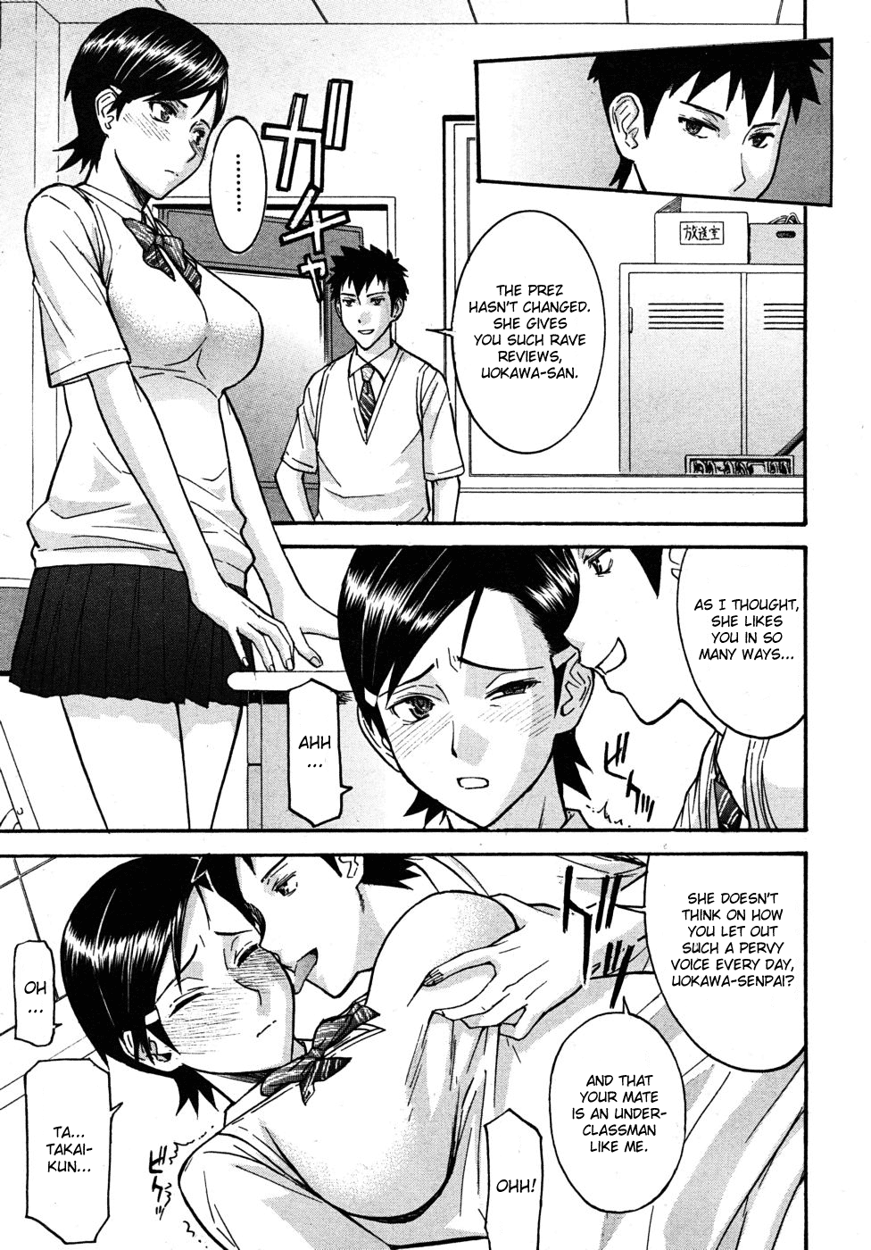 Houkago Chokyo Housoshitsu page 7 full