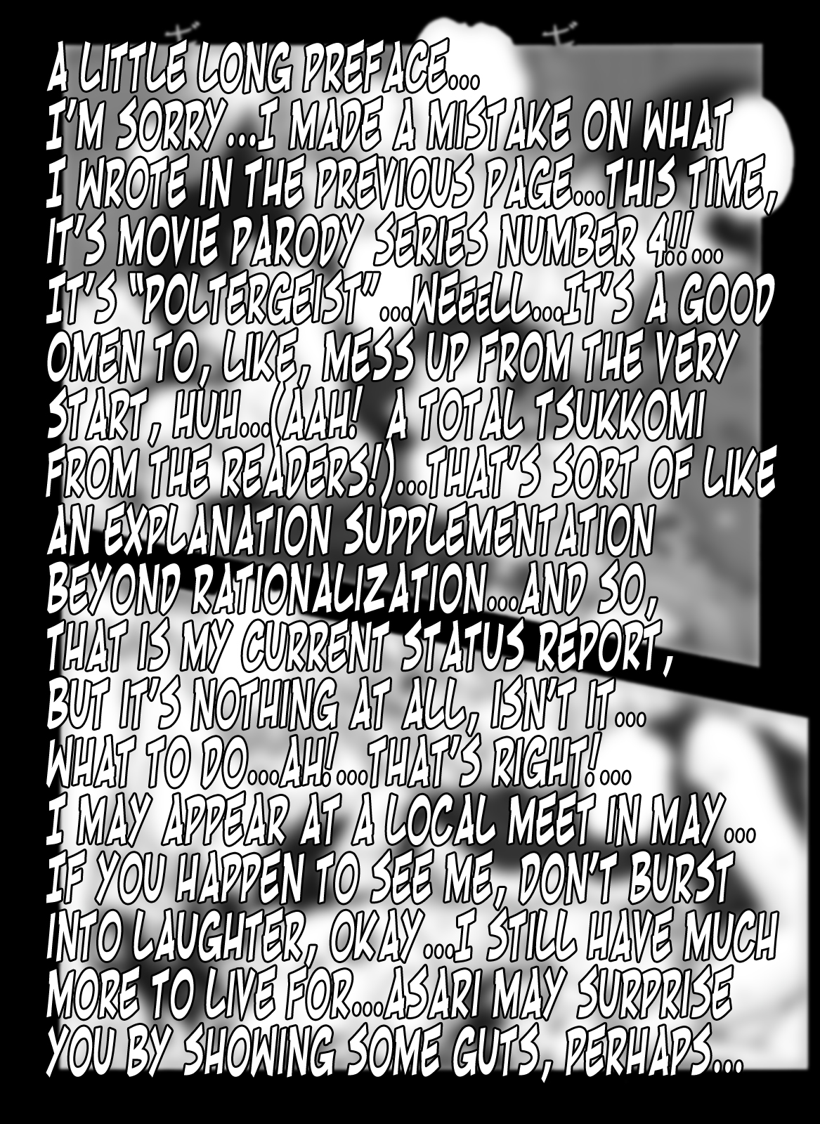 Bumbling Detective Conan - File 10: The Mystery Of The Poltergeist Requiem page 3 full