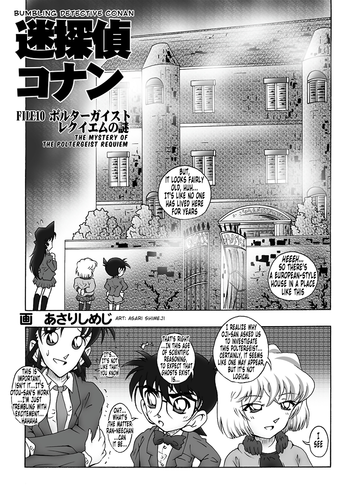 Bumbling Detective Conan - File 10: The Mystery Of The Poltergeist Requiem page 4 full