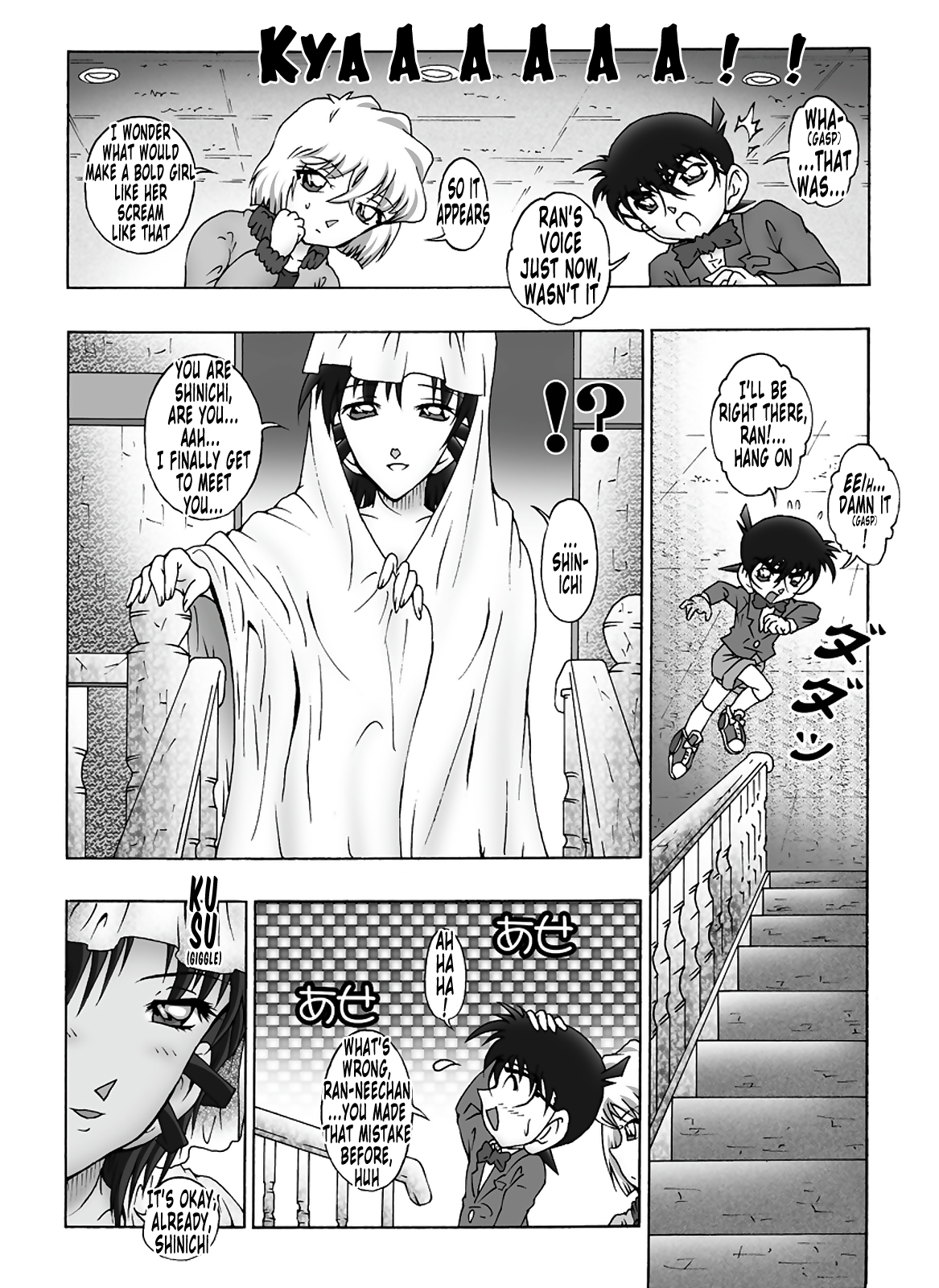 Bumbling Detective Conan - File 10: The Mystery Of The Poltergeist Requiem page 7 full