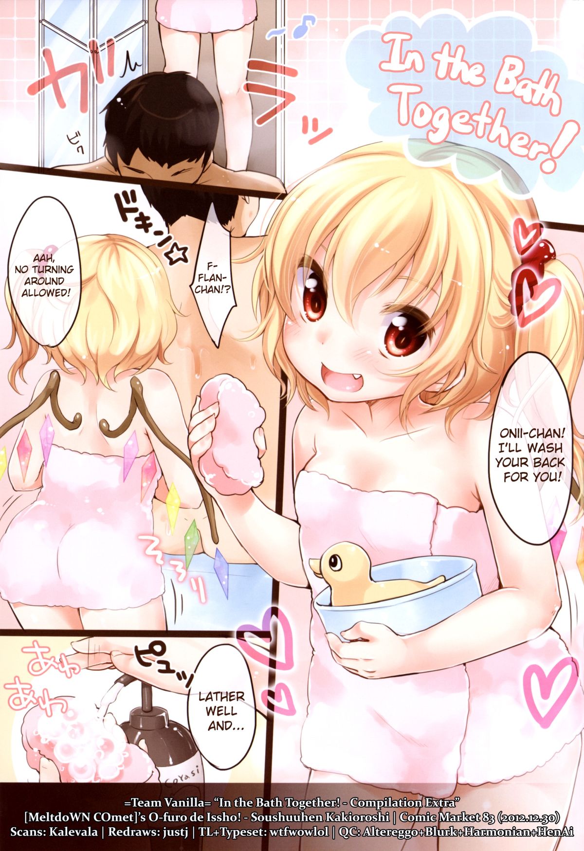 Ofuro de Issho! - Soushuuhen Kakioroshi | In the Bath Together! - Compilation Extra   =TV= page 1 full