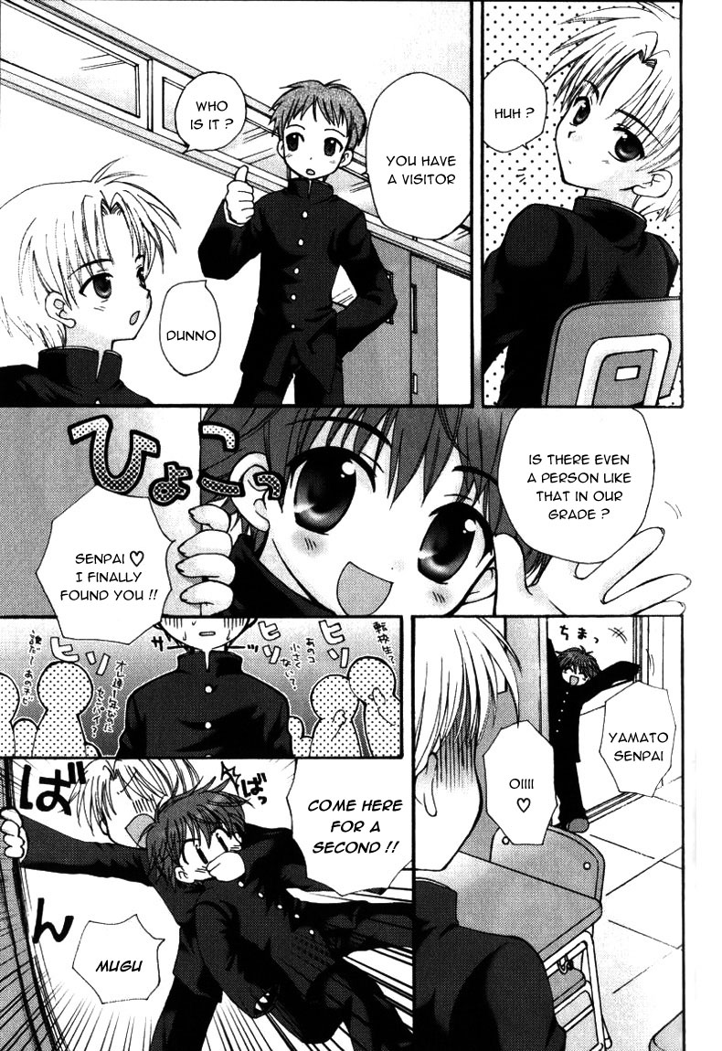 Senpai no Okiniiri. page 3 full