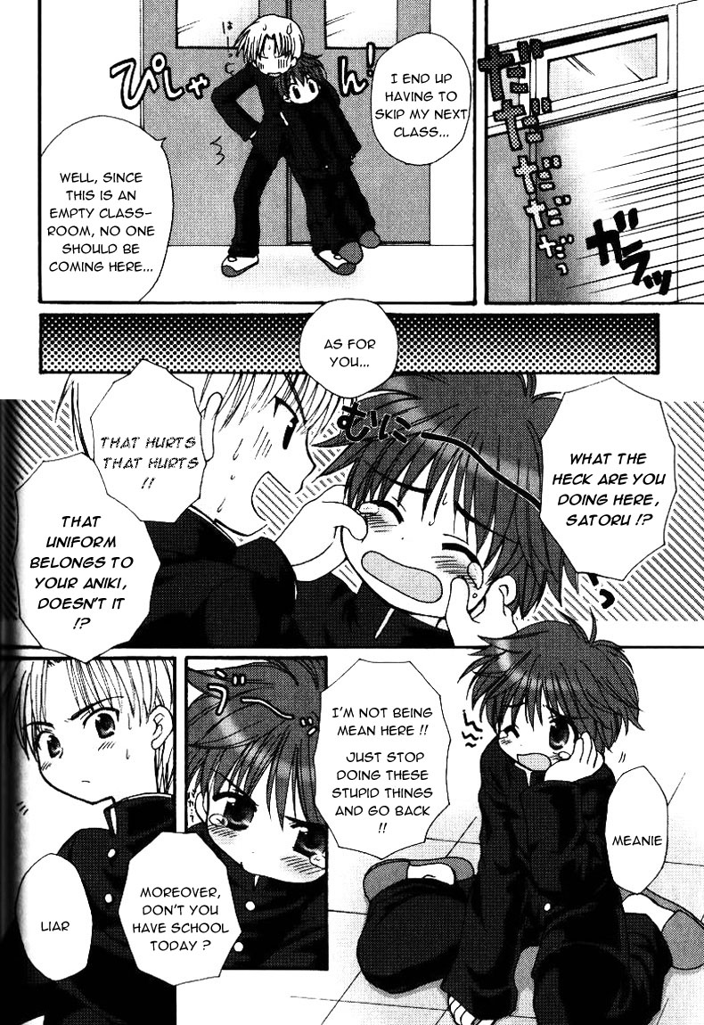 Senpai no Okiniiri. page 4 full