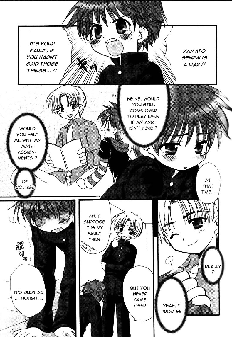Senpai no Okiniiri. page 5 full