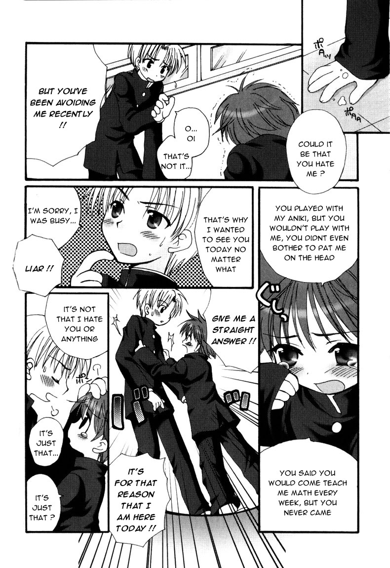 Senpai no Okiniiri. page 6 full