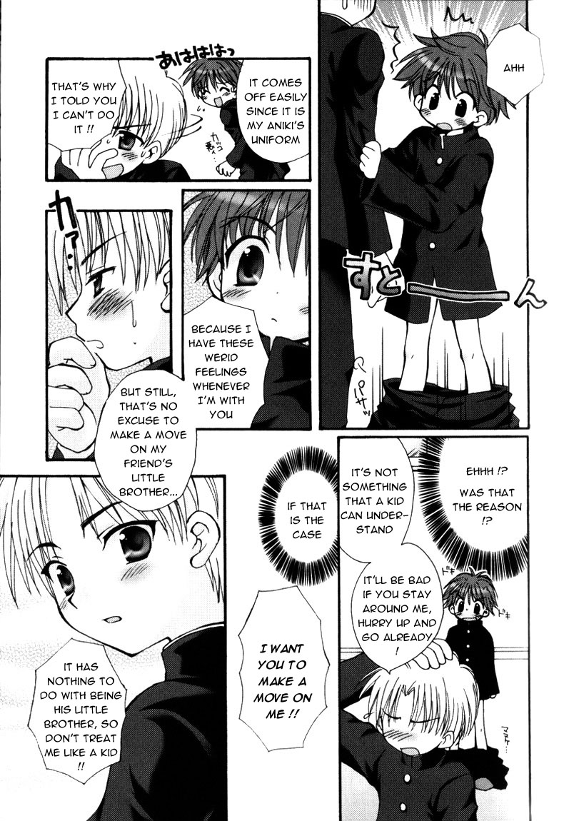 Senpai no Okiniiri. page 7 full