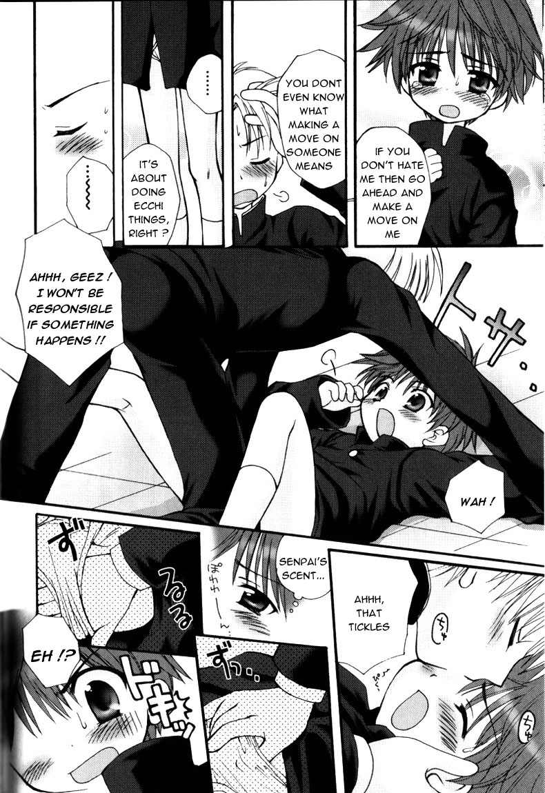 Senpai no Okiniiri. page 8 full
