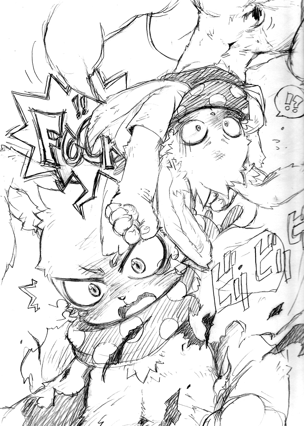 Kore Ha Usagi Desuka page 6 full