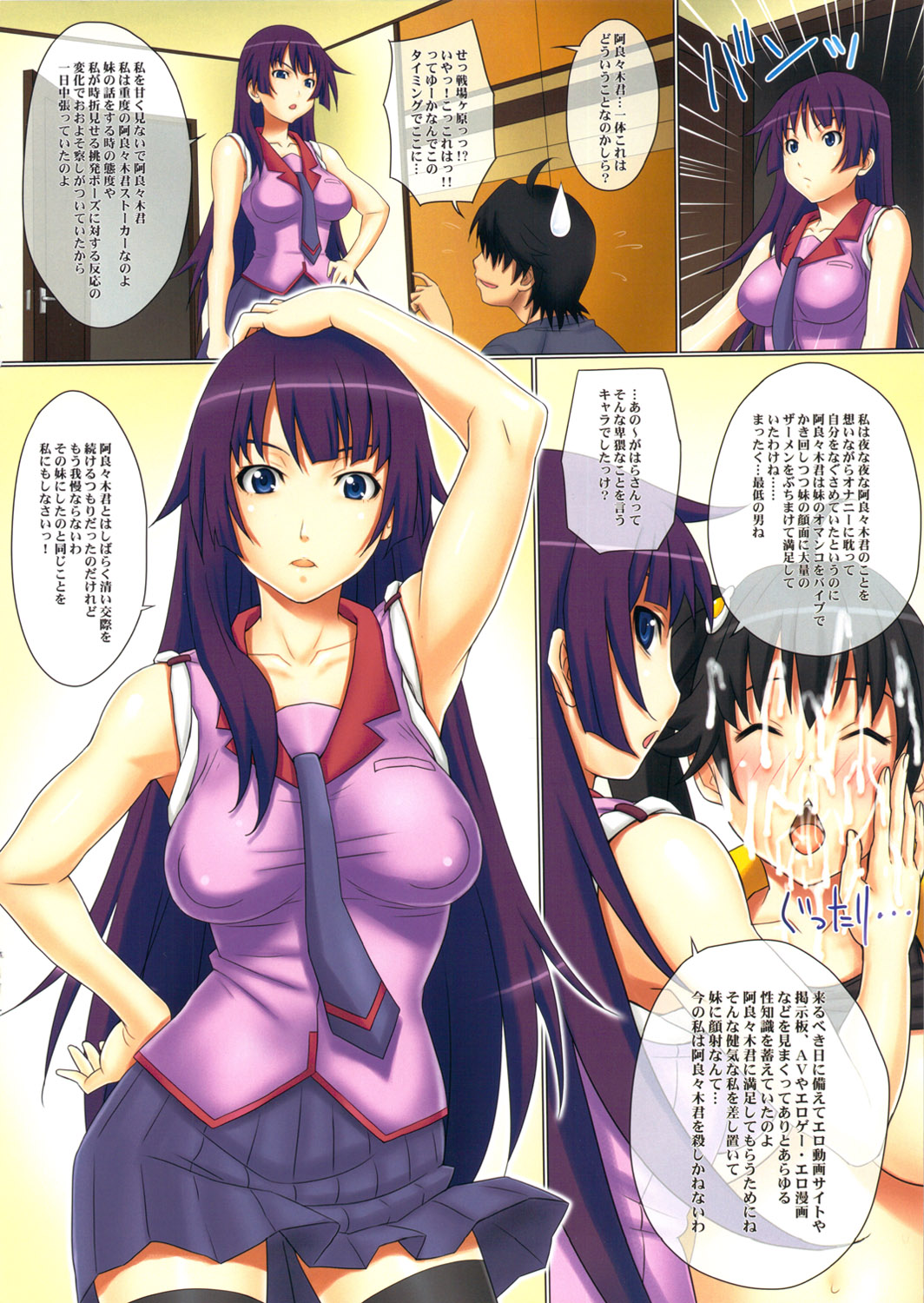 Bee-CRAB page 8 full