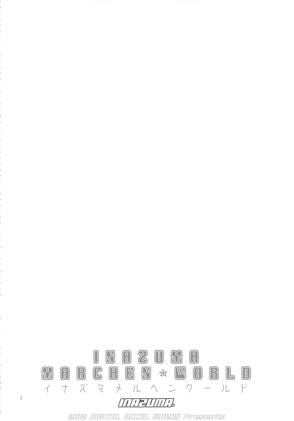 INAZUMA MARCHEN WORLD page 4 full