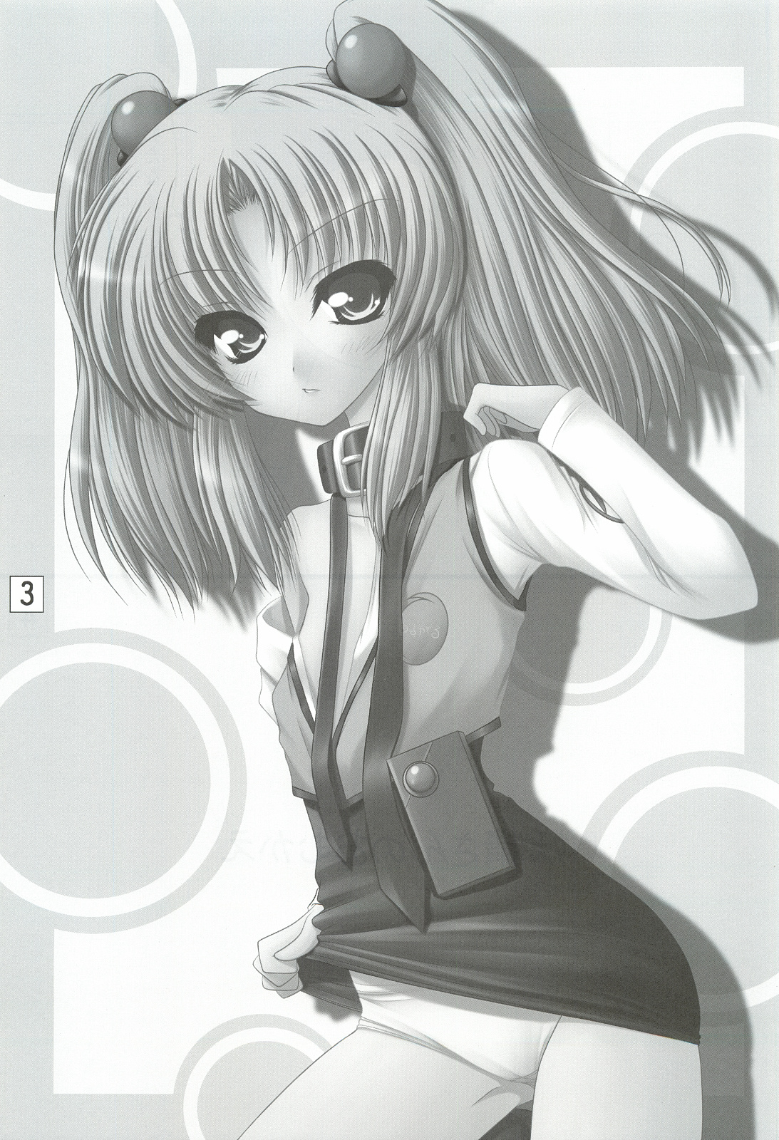 Yousei no Yome ga Ouchi ni Imasu page 2 full