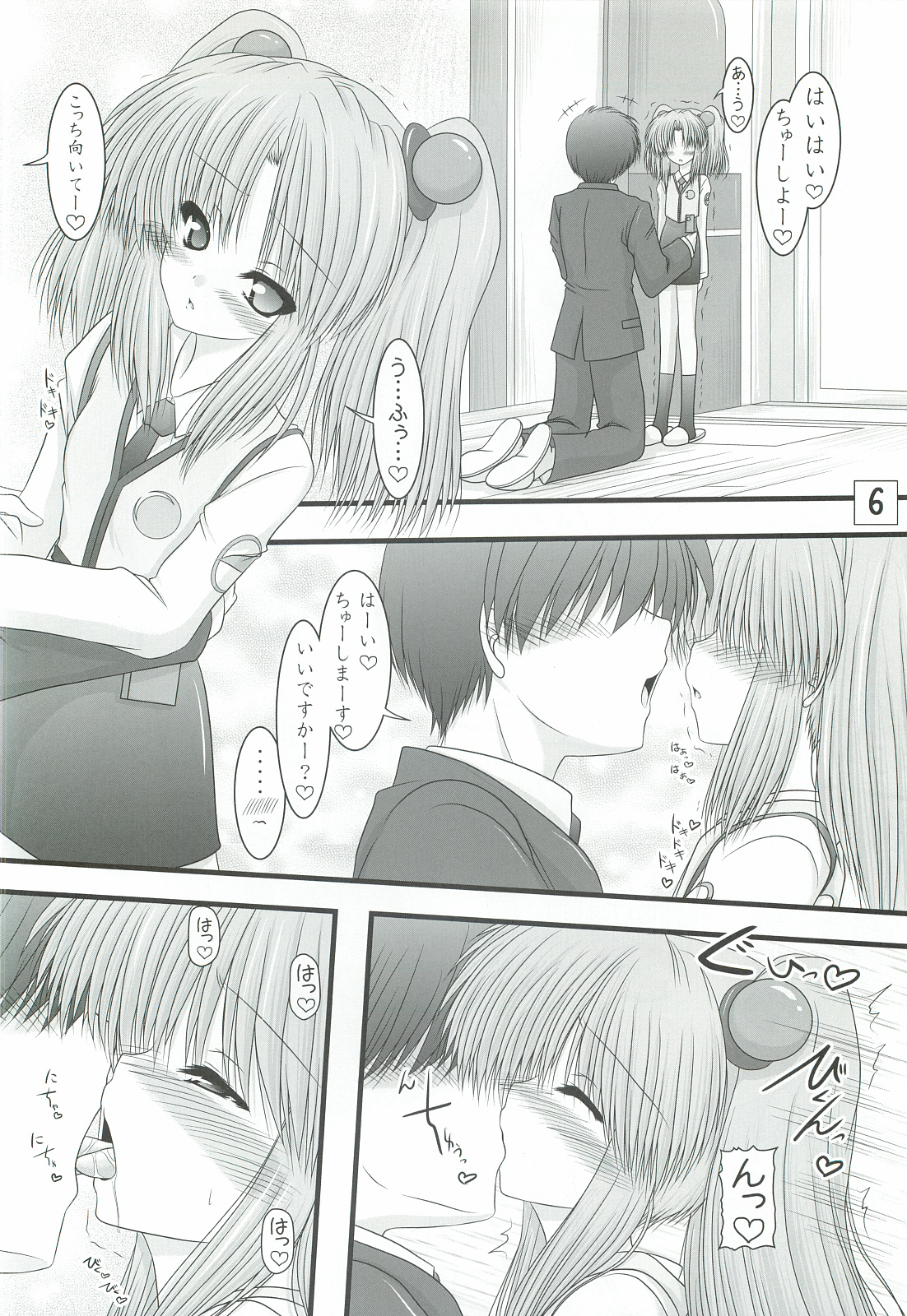 Yousei no Yome ga Ouchi ni Imasu page 5 full